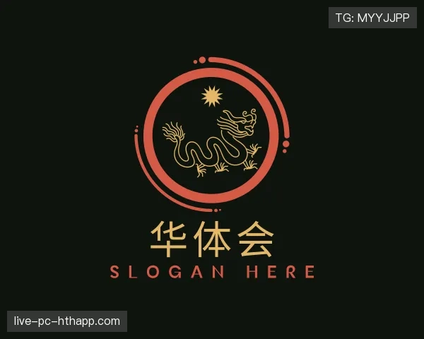 认识华体会世界杯